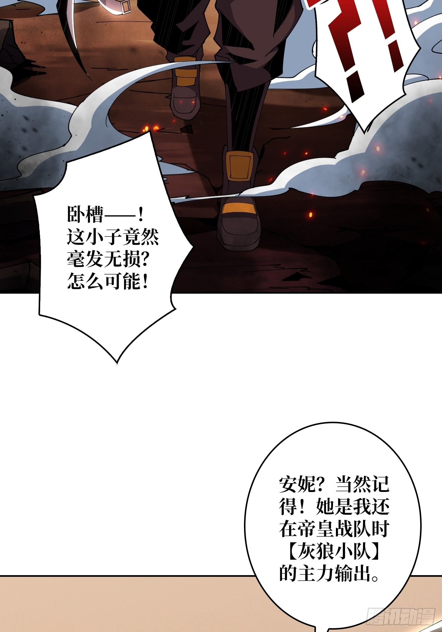比世界更重要17