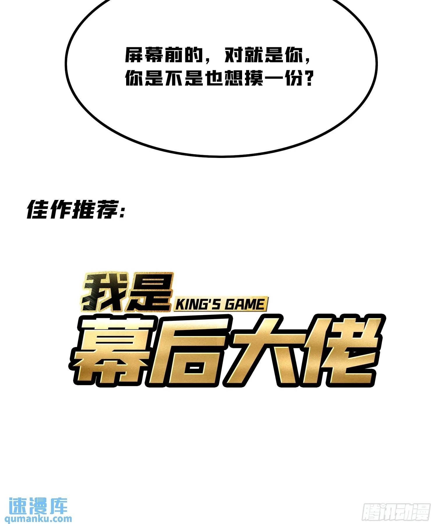 万兽之力67
