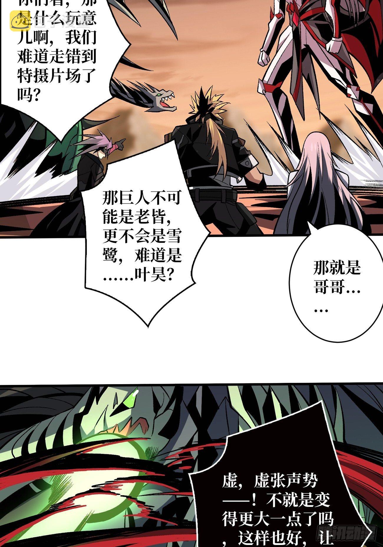 过度融合25
