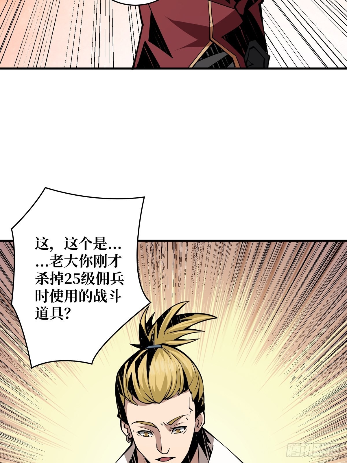 天赋专精45