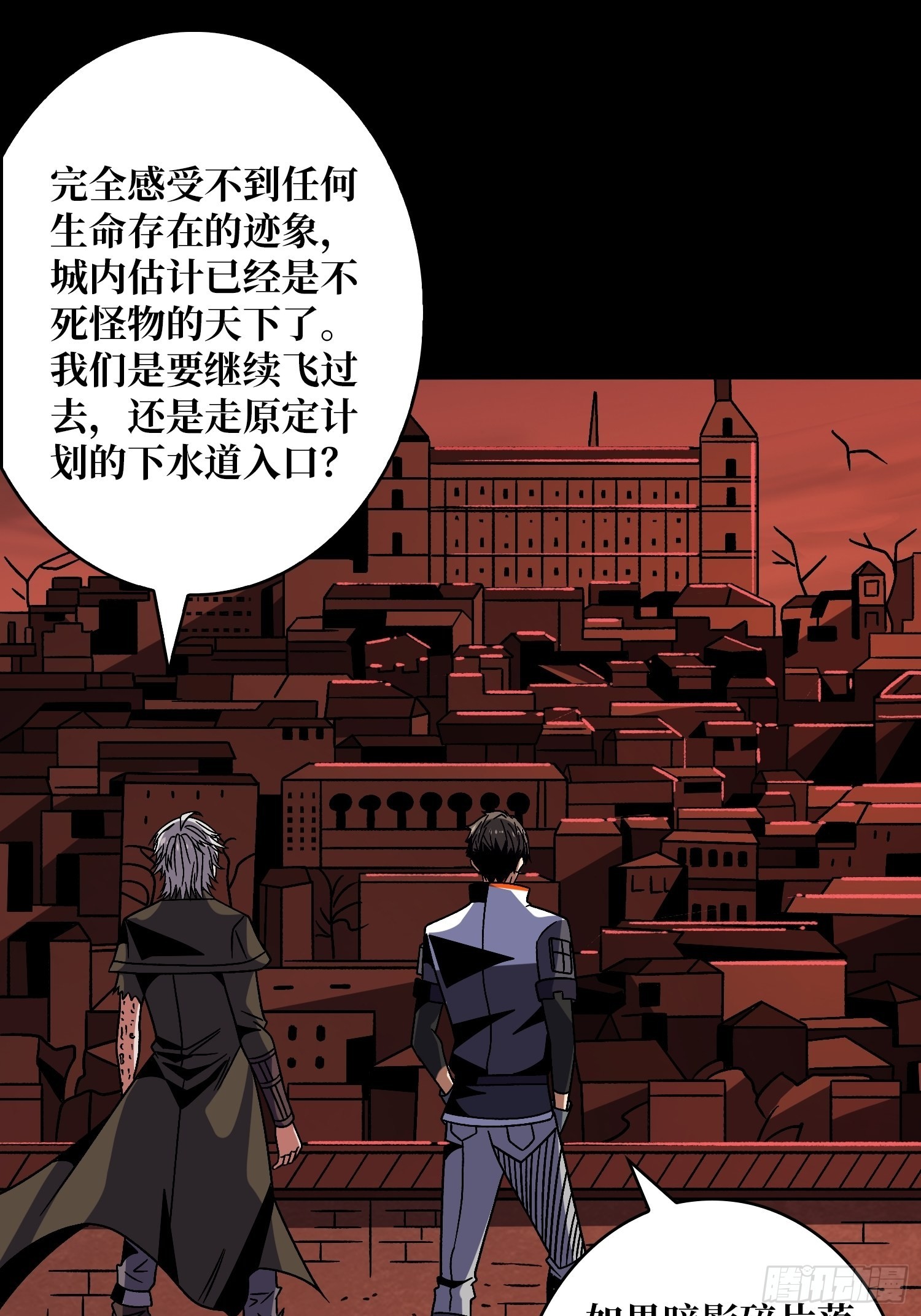 克里斯蒂娜与凌威城42