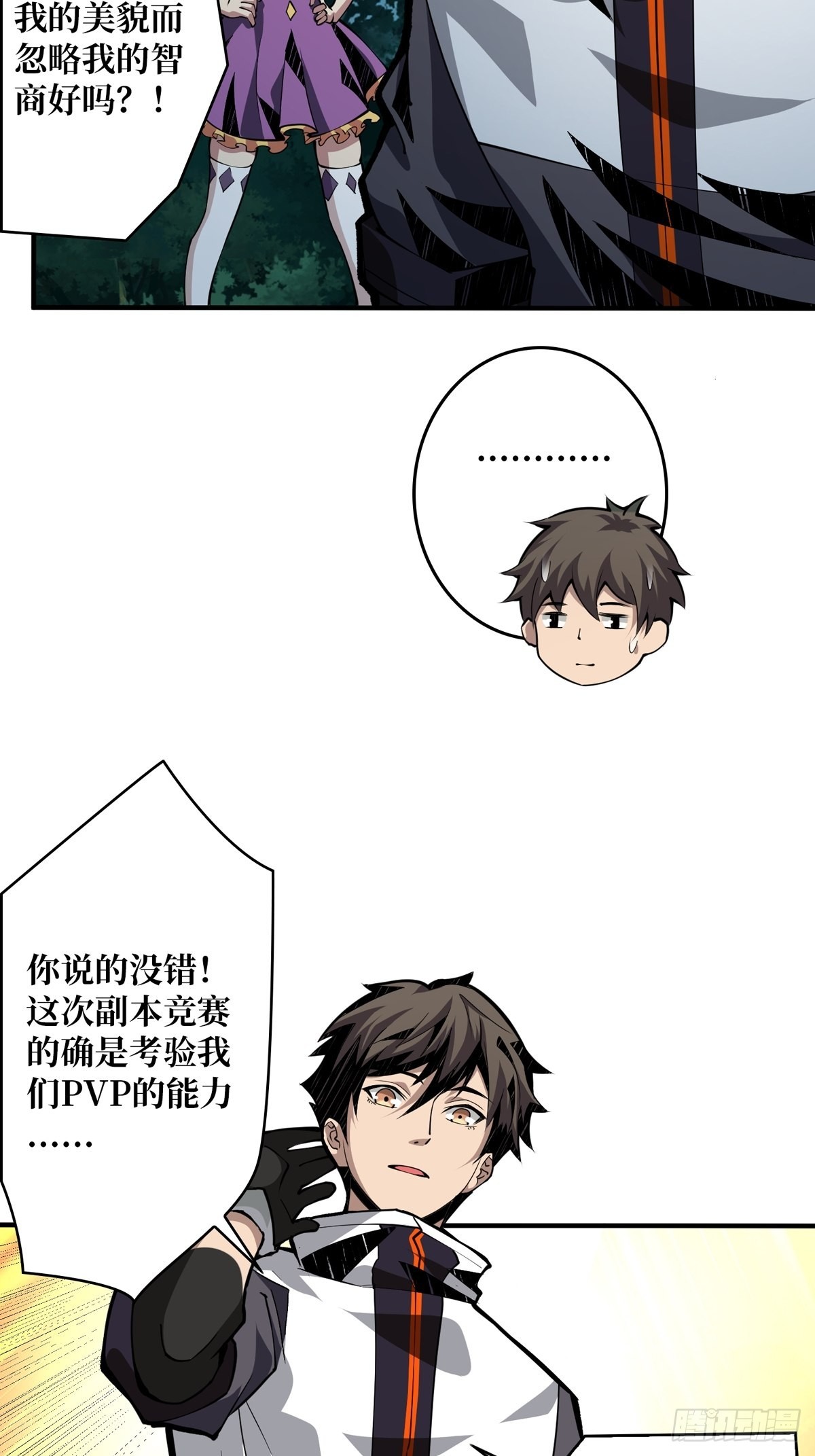 逼近49
