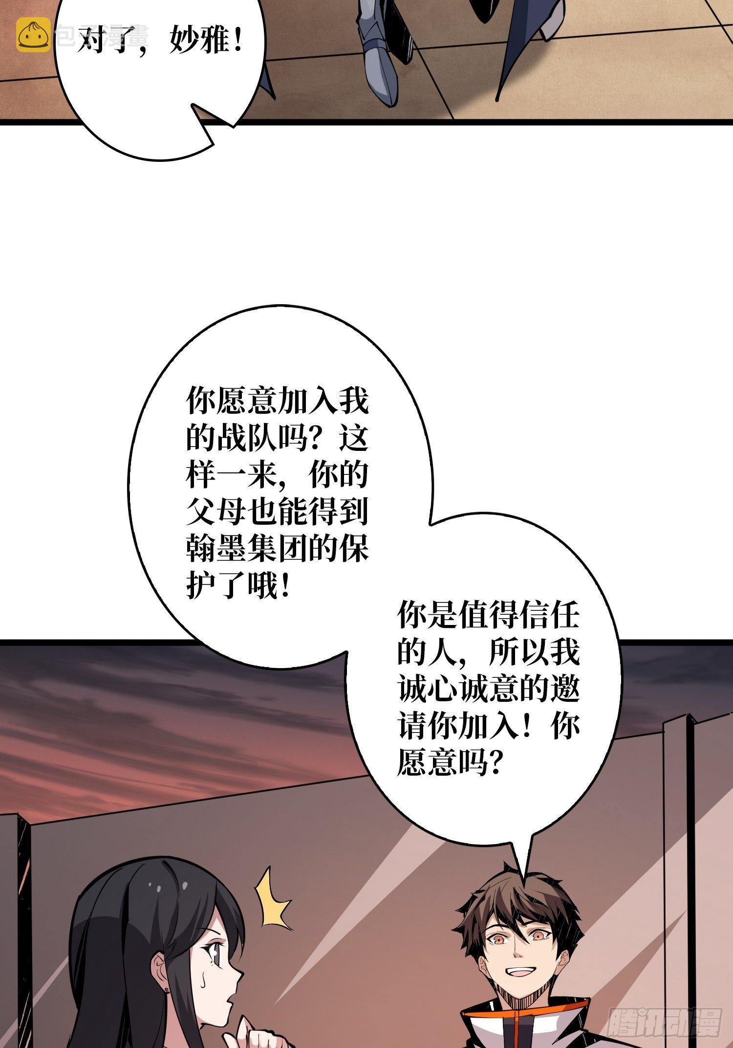 第3个账号10