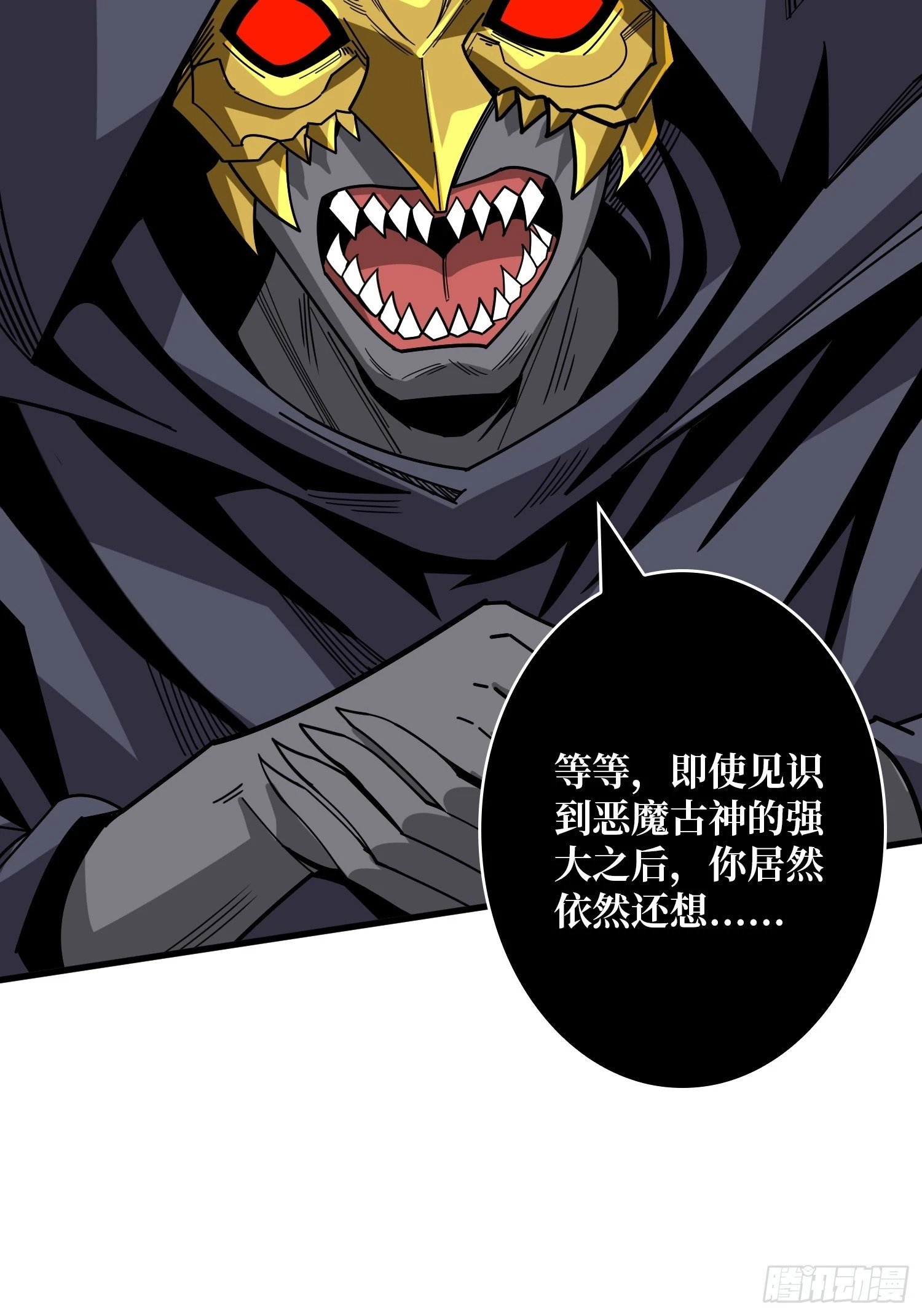 生物科技大师58