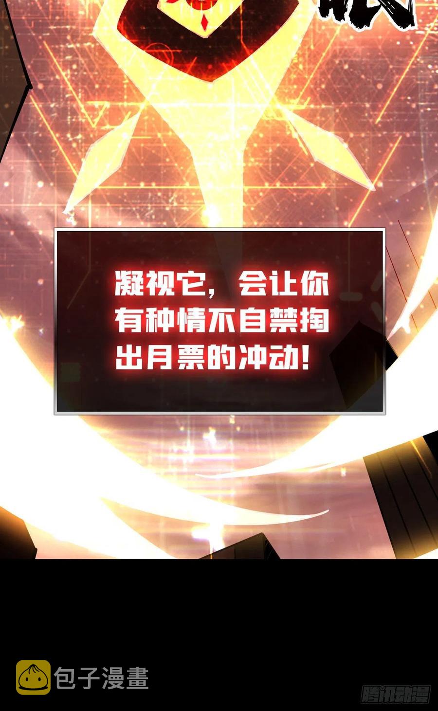 要塞+后宫52