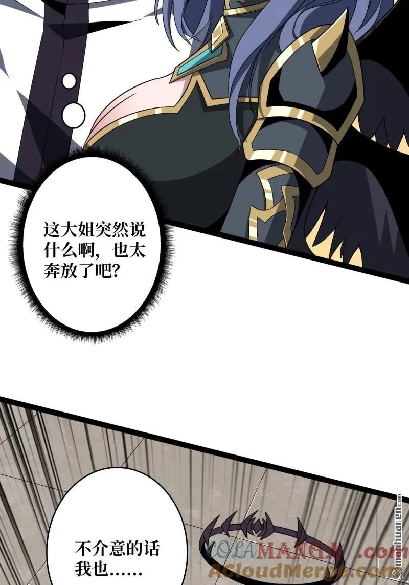 第443回 未知的恐惧12