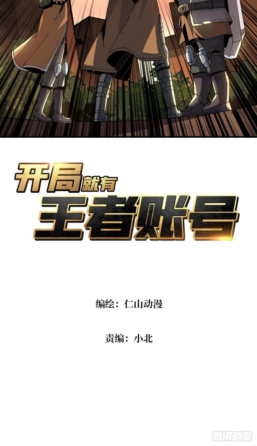 秘魔的藏宝巢穴1