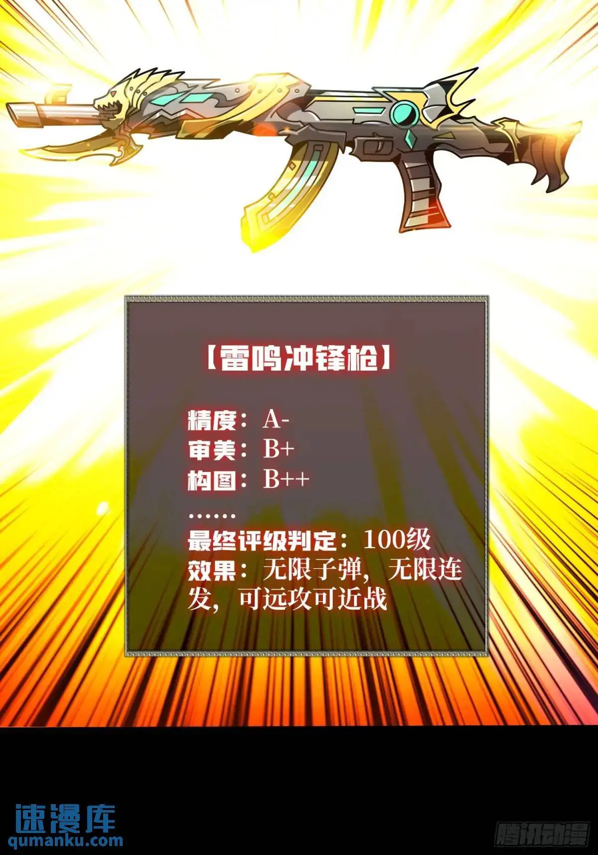绘画天才12