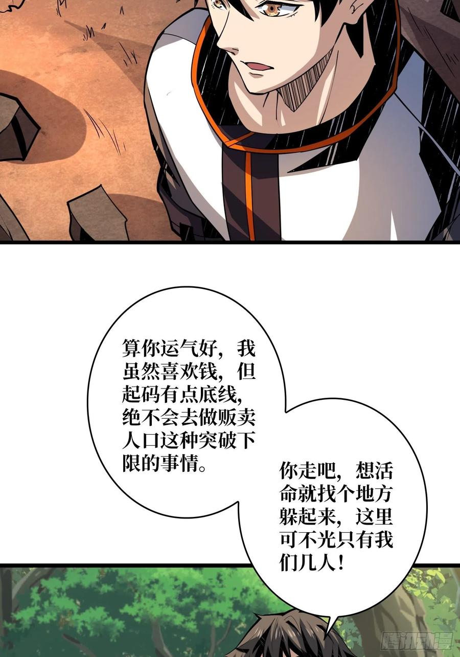 猫与谜之少女37