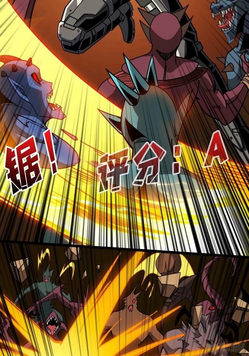 愤怒欲望11