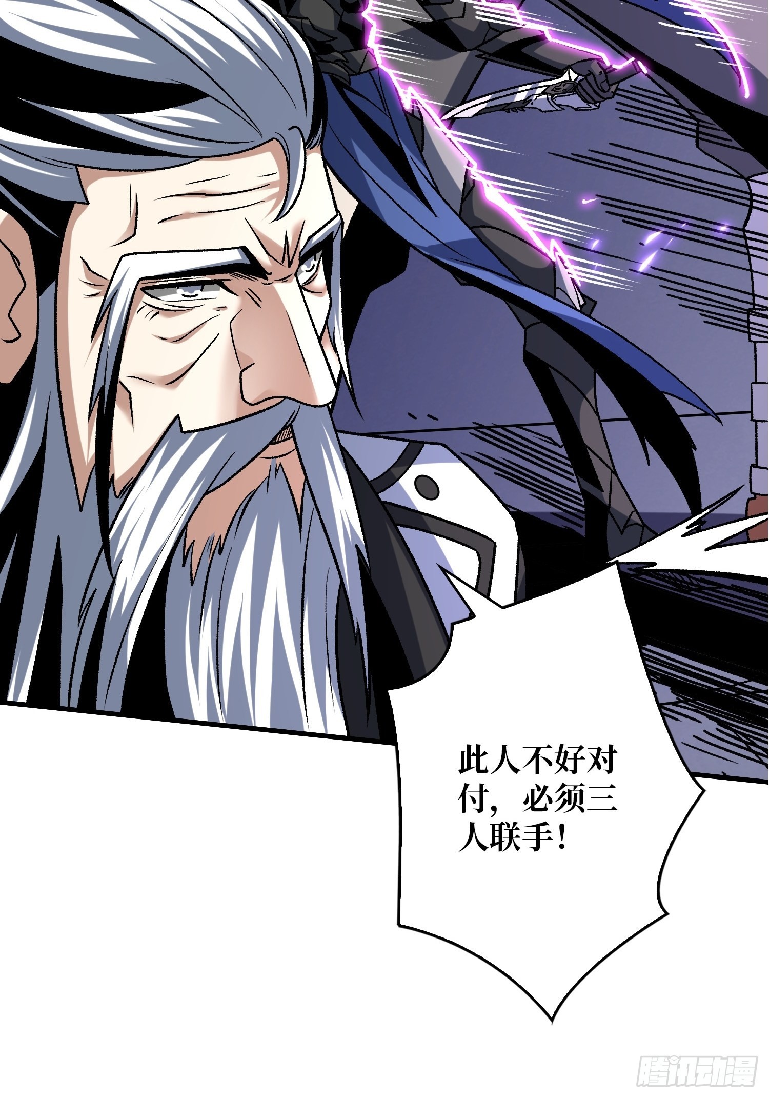 反向BOSS战？30
