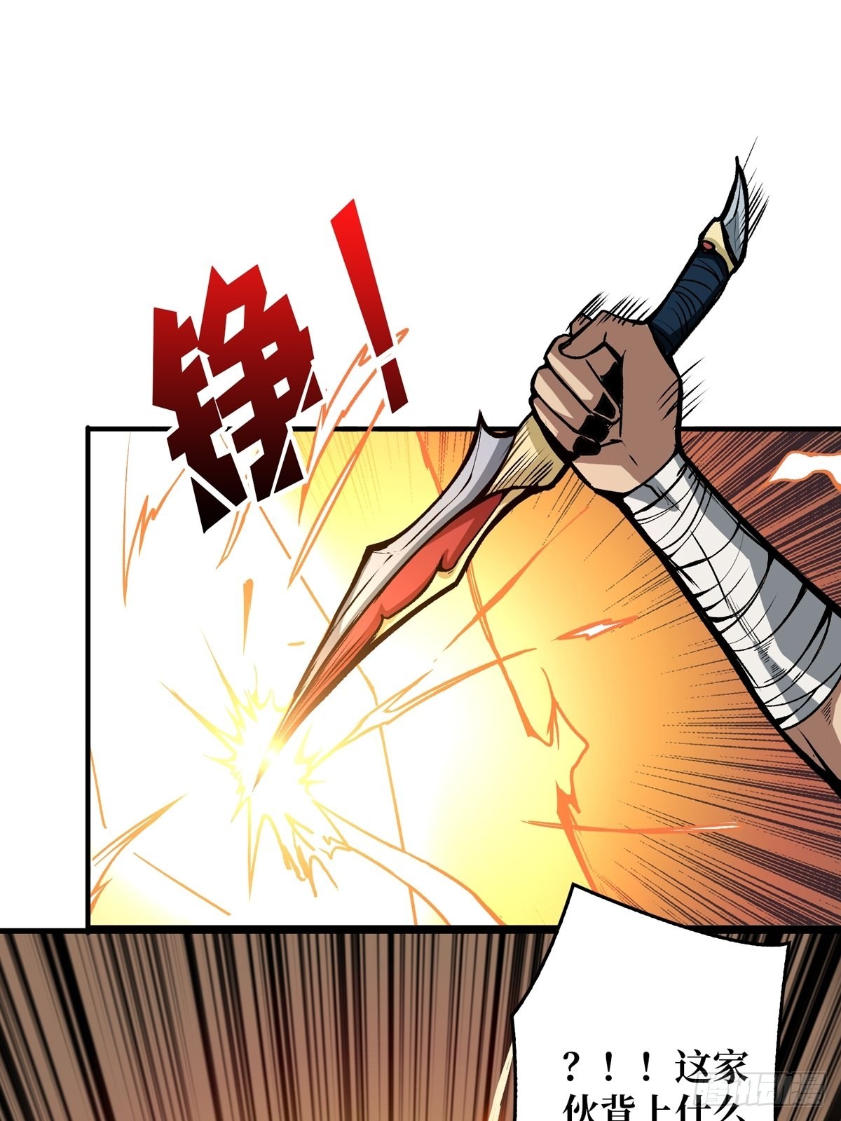爱与魔法2