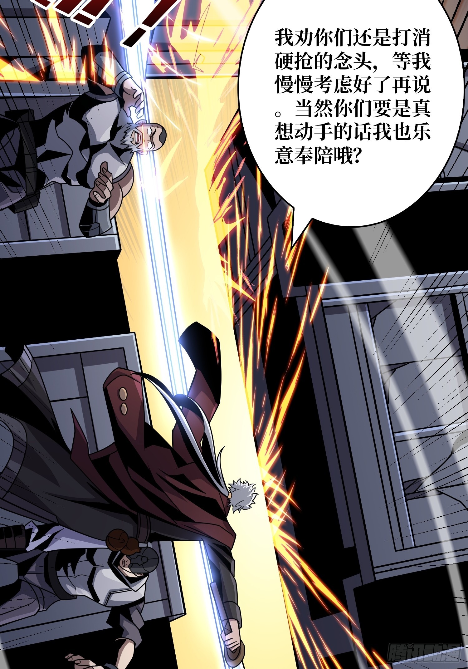 恶毒的女人8