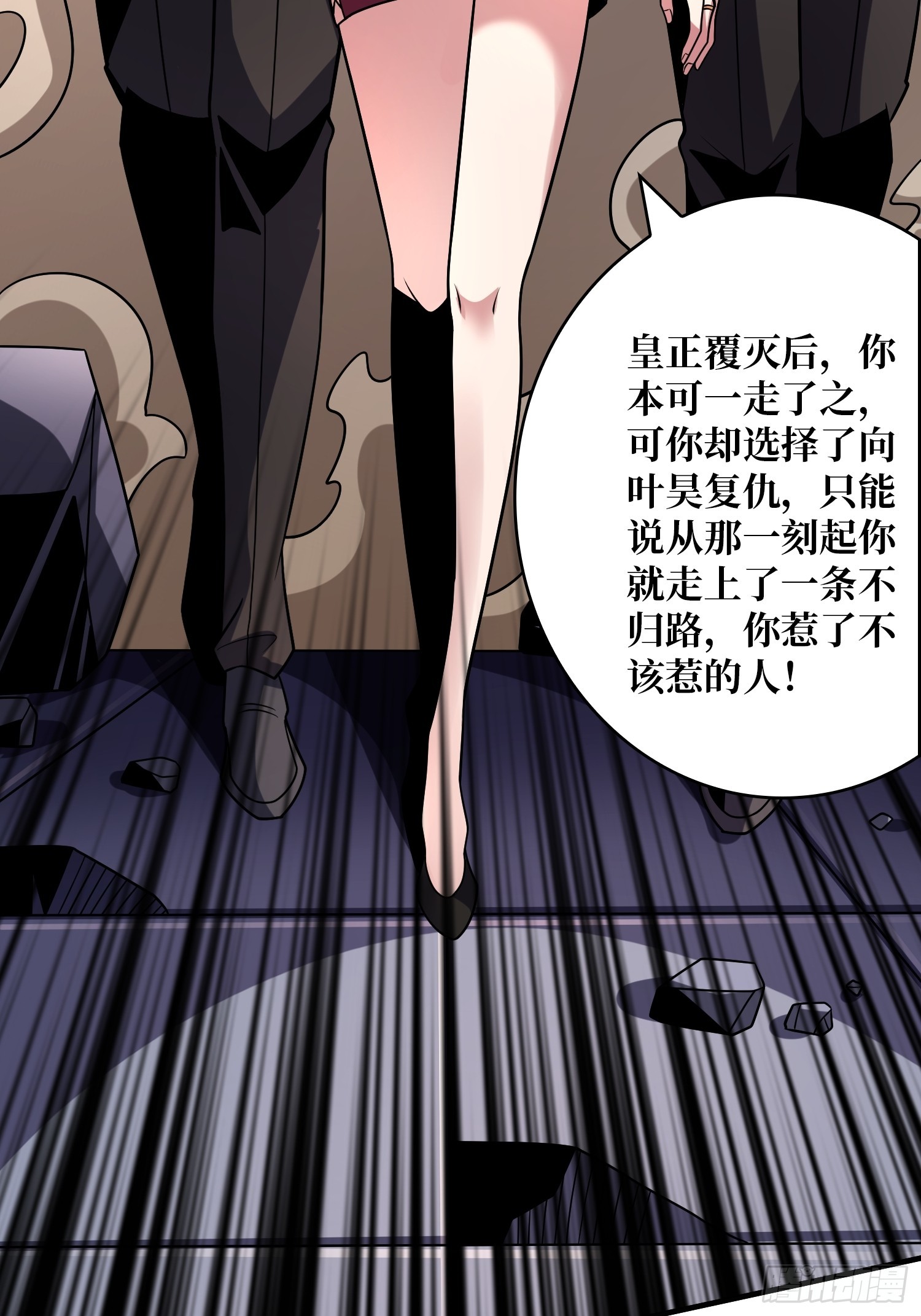 恶毒的女人40