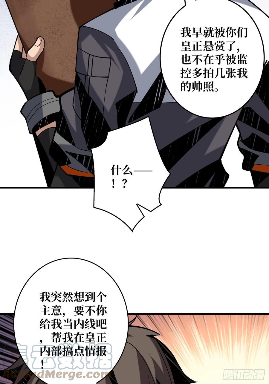 意外的执着？48