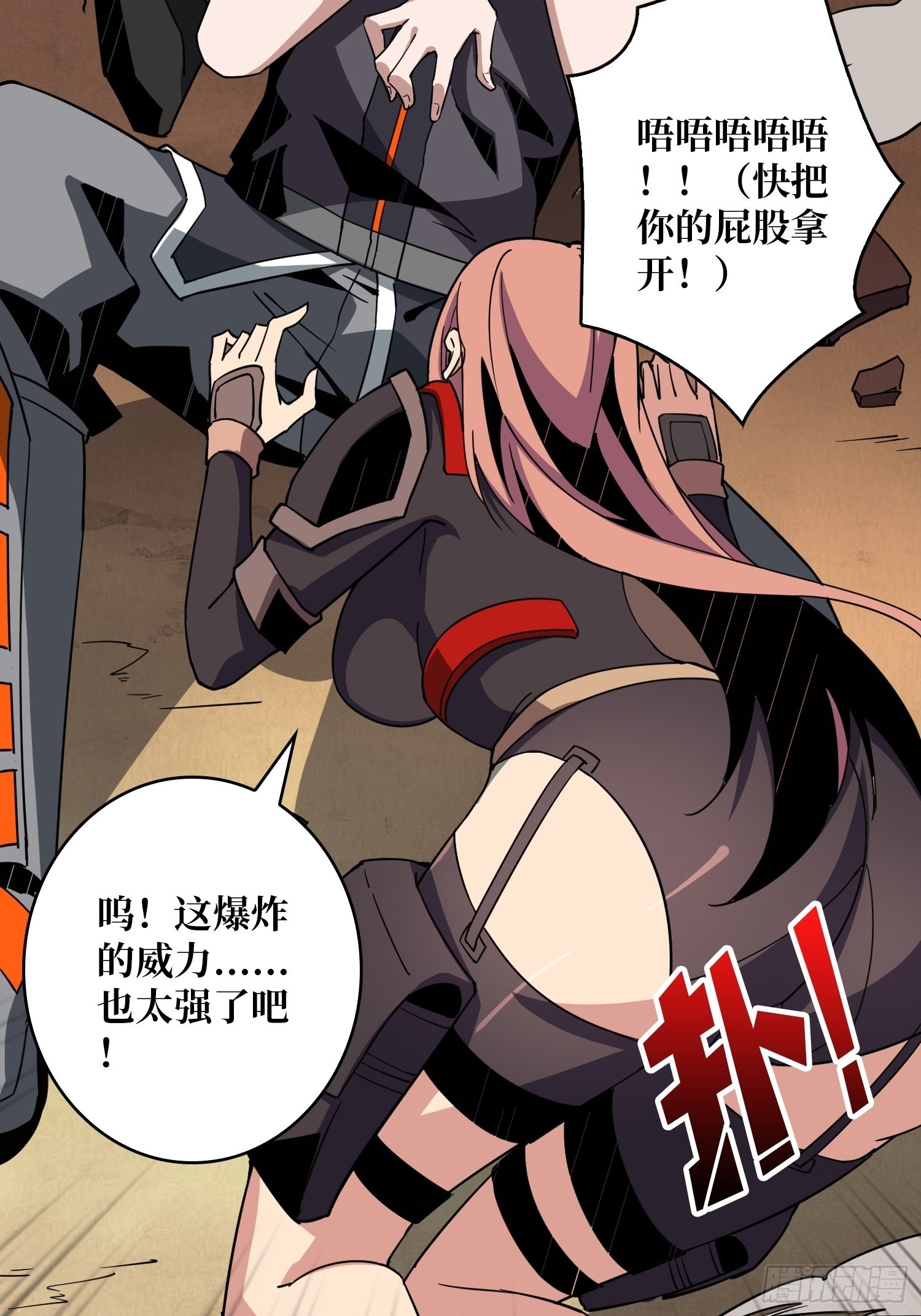 自爆47