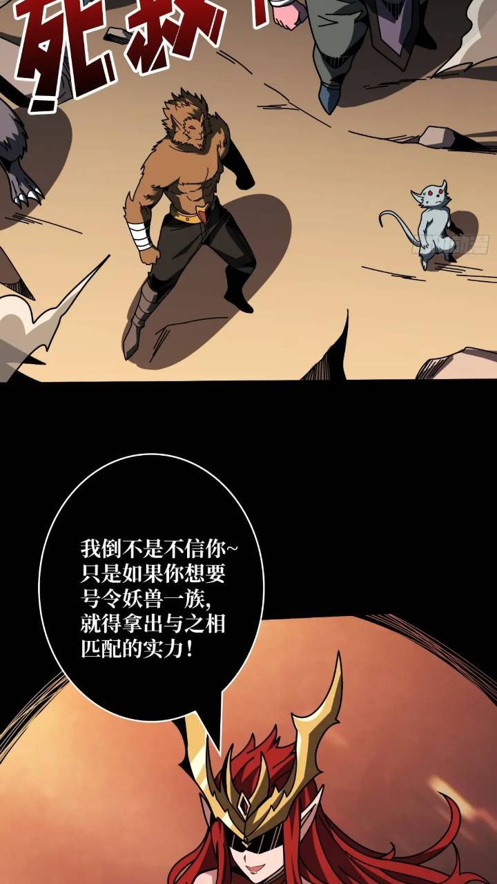 空战不死鸟17