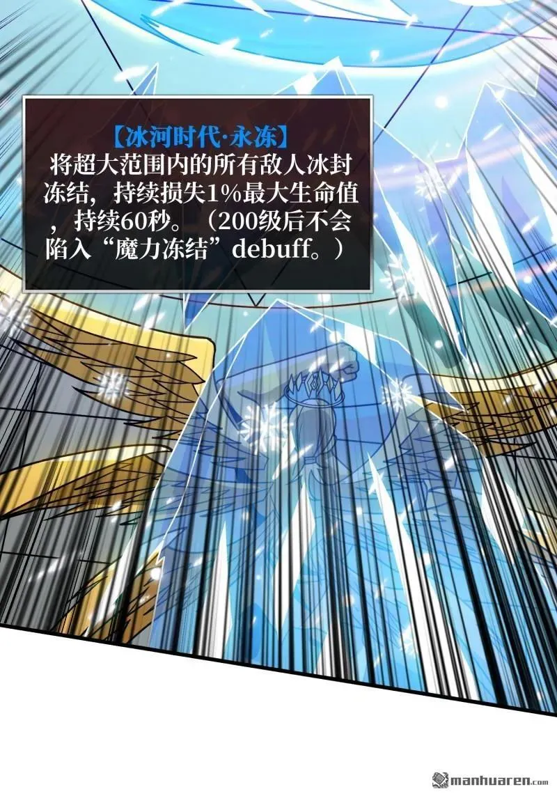 第441回 春宵一刻26