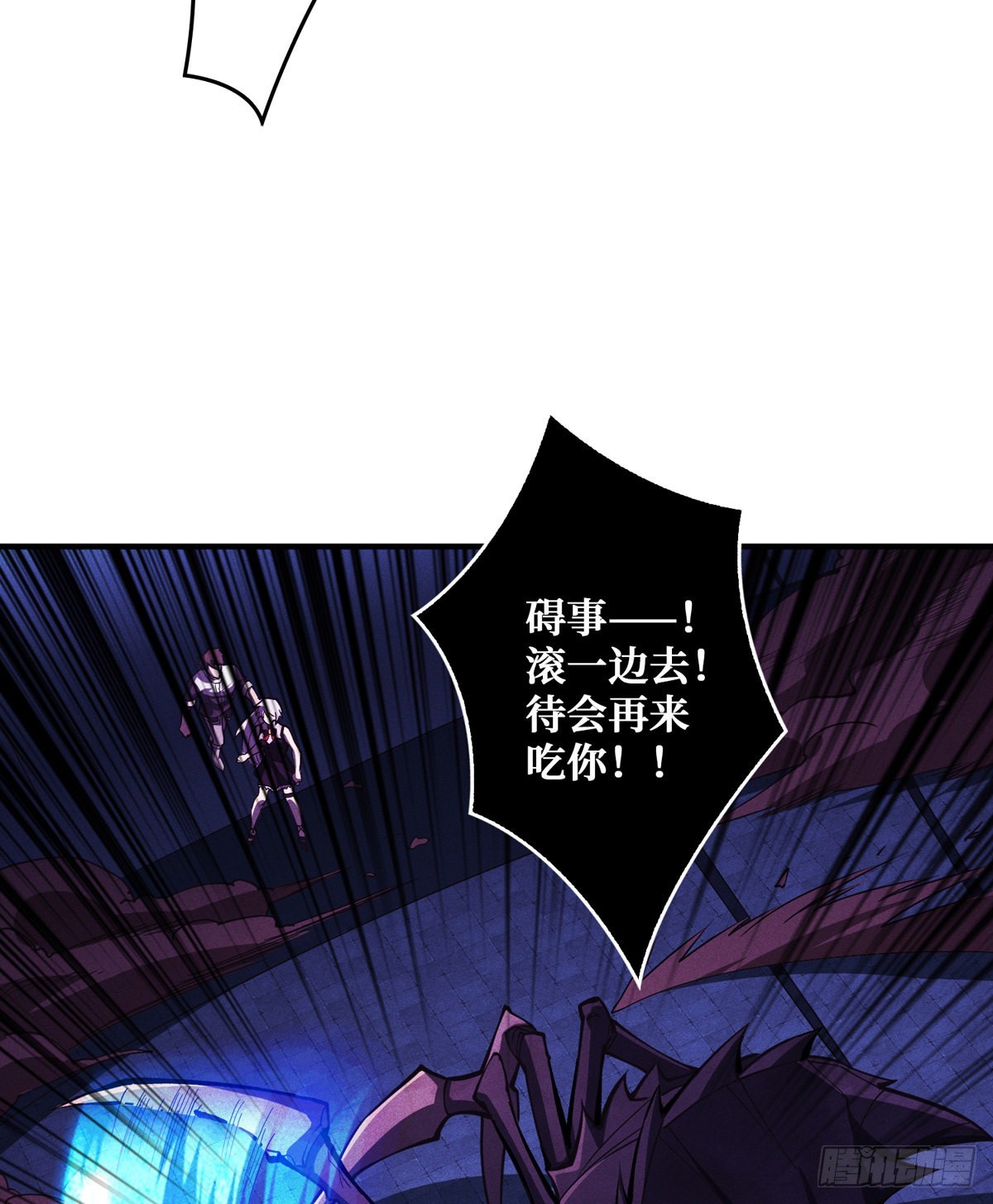 王者账号系统11
