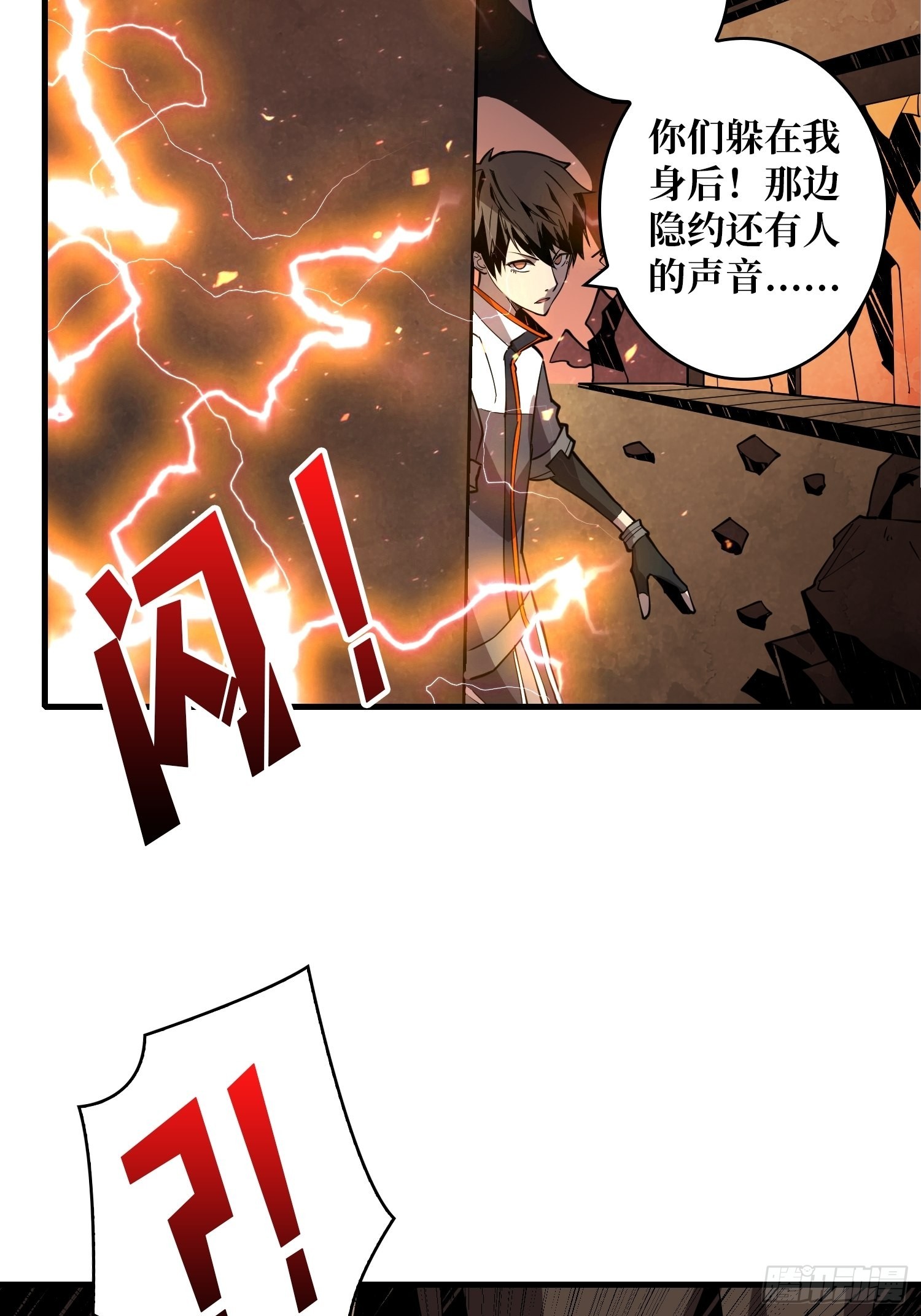 旧神52