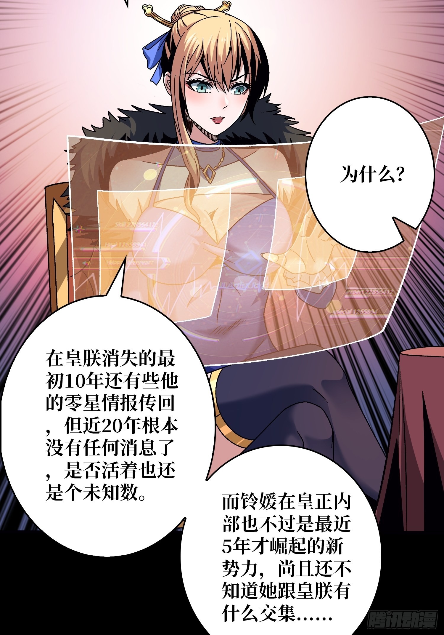 浪漫晚餐与钢铁直男41