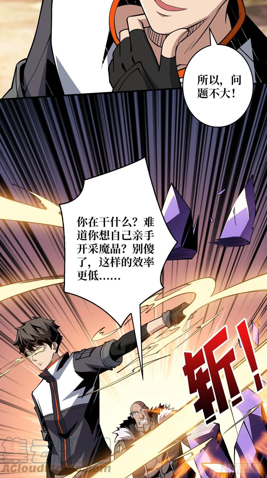 暴走的SCV9