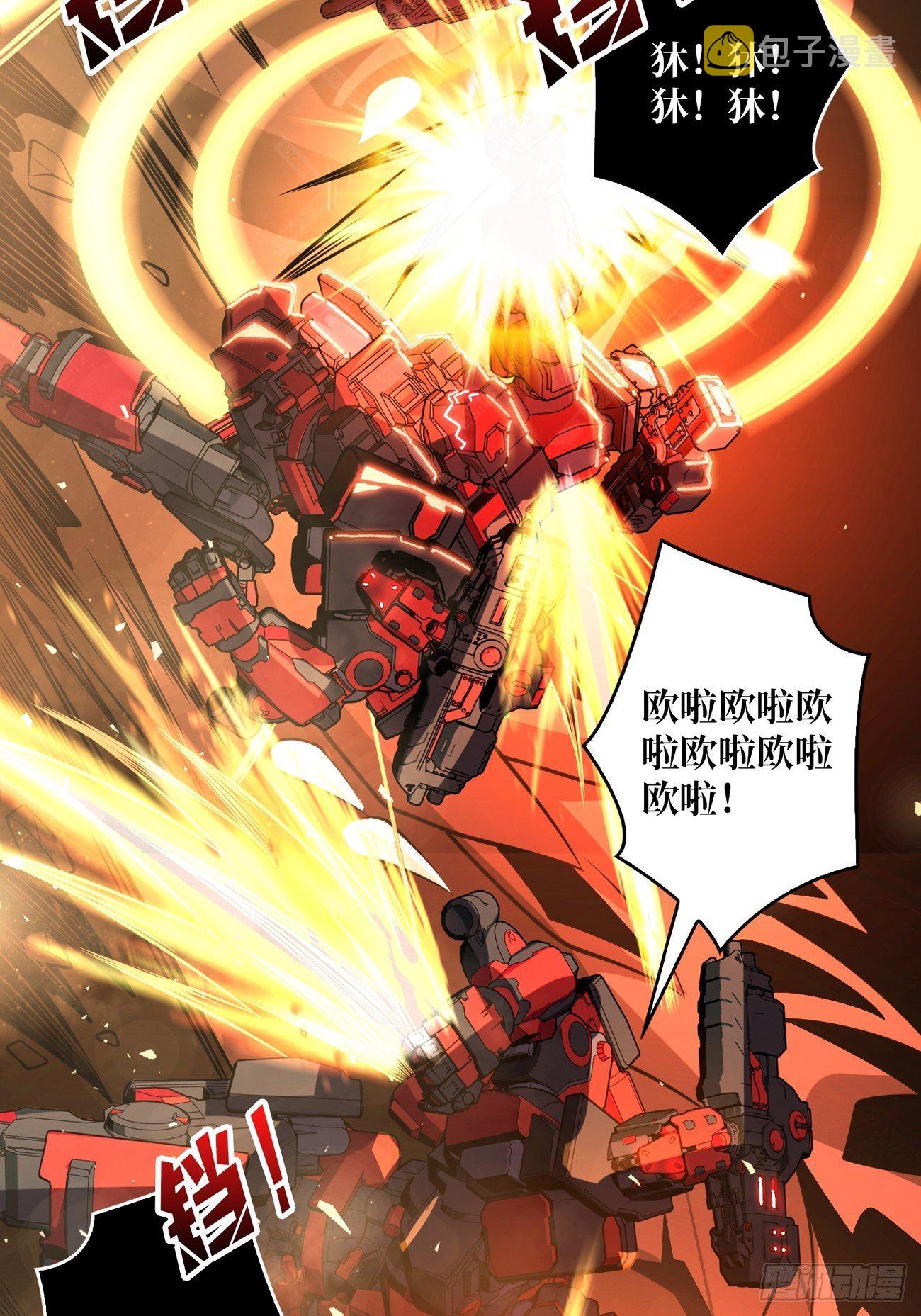 疯狂输出54