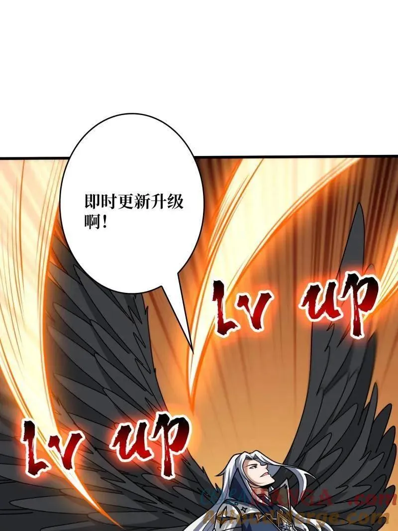 第450话 群星之主VS群星之主116