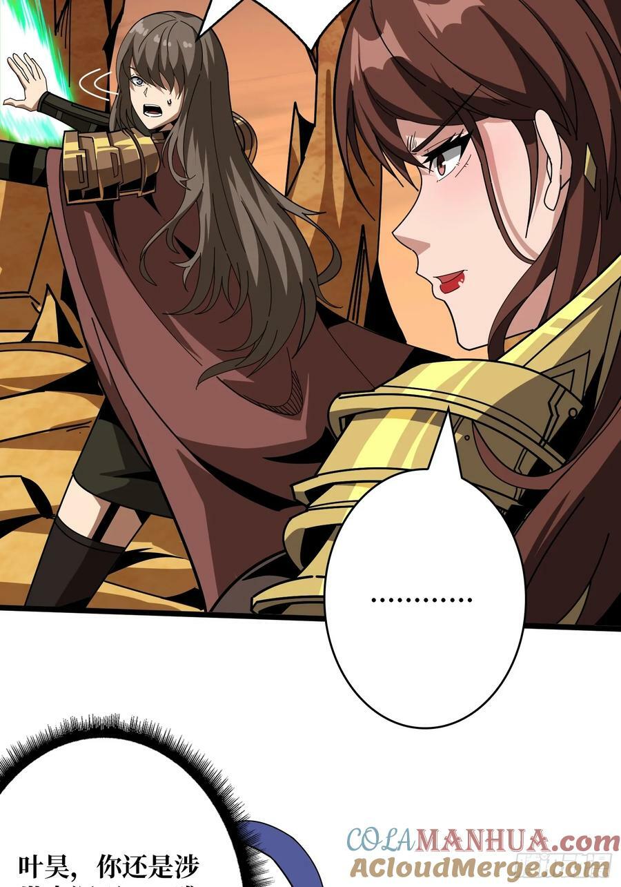 魔化9