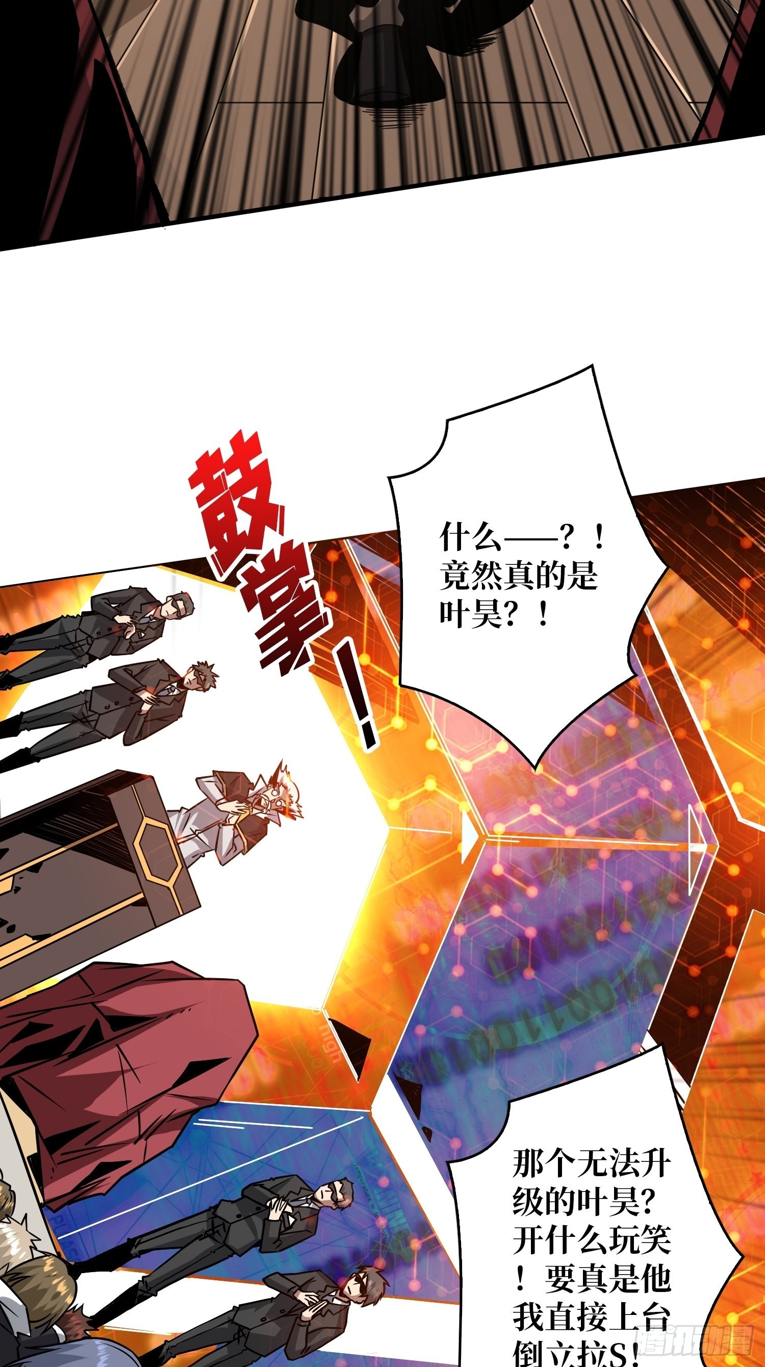 至宝的传承10
