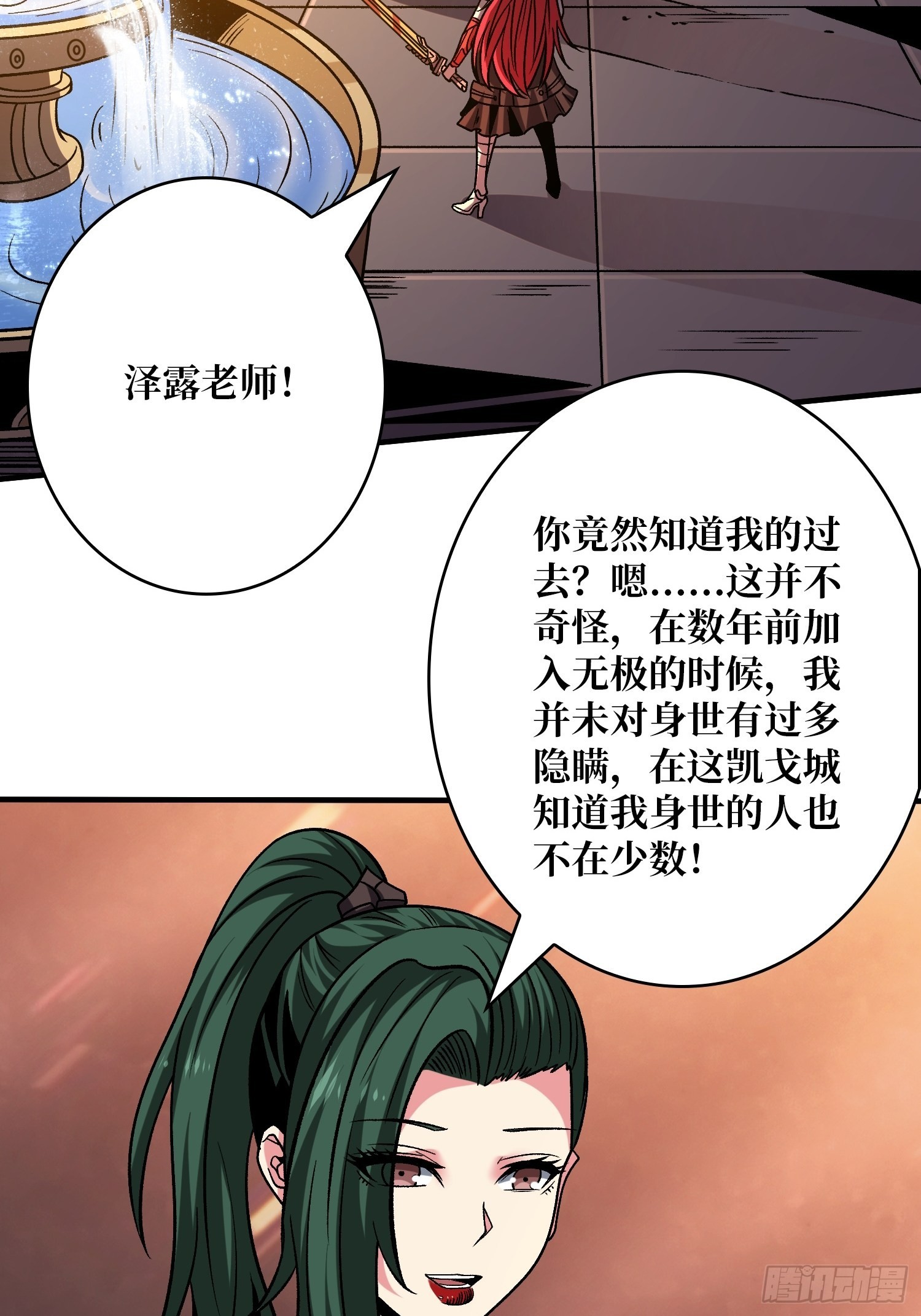 造化弄人14
