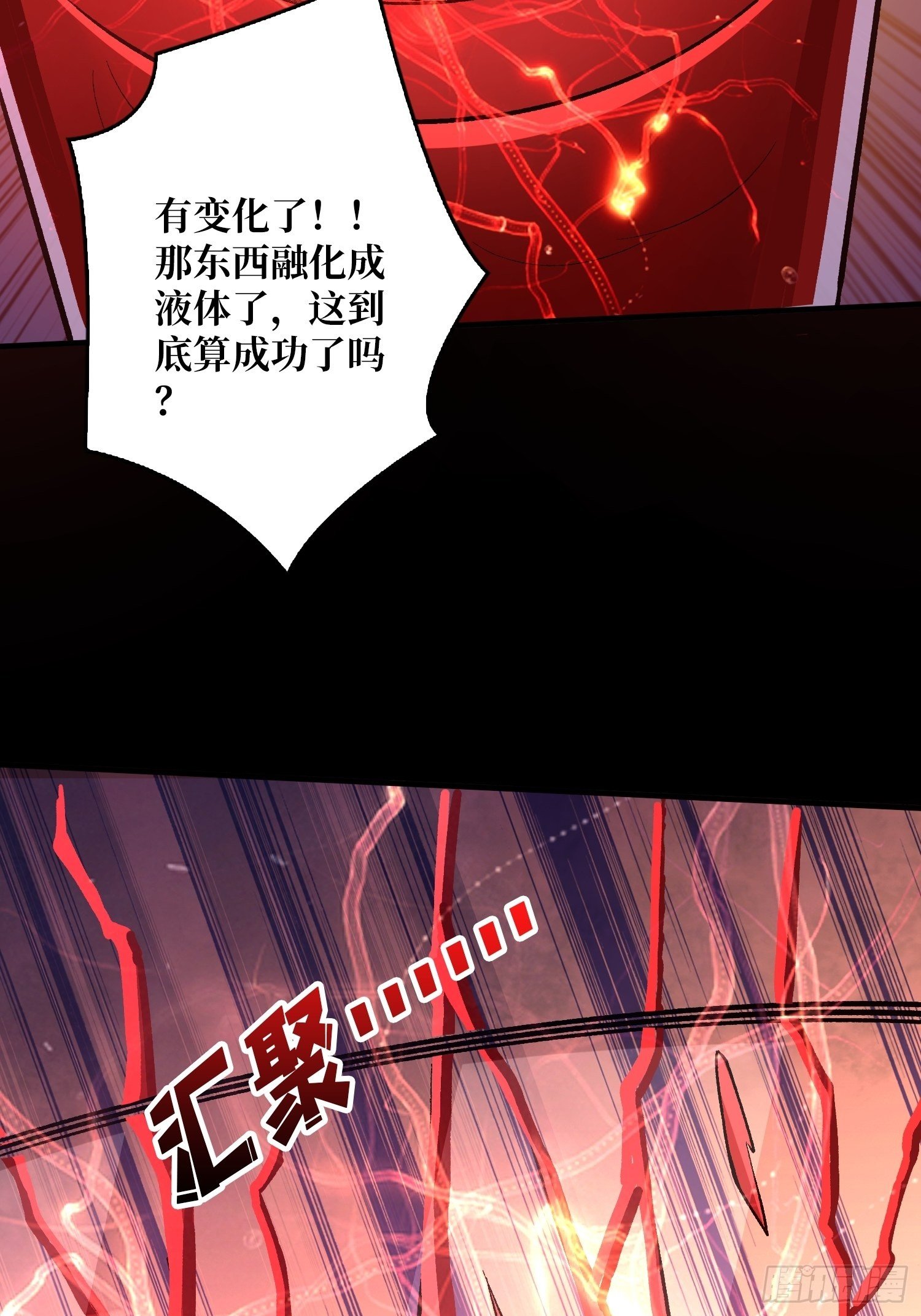 诡异的来源25
