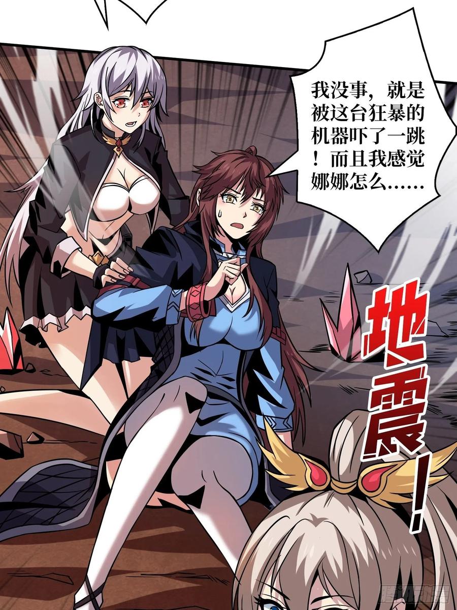 暴走的SCV26