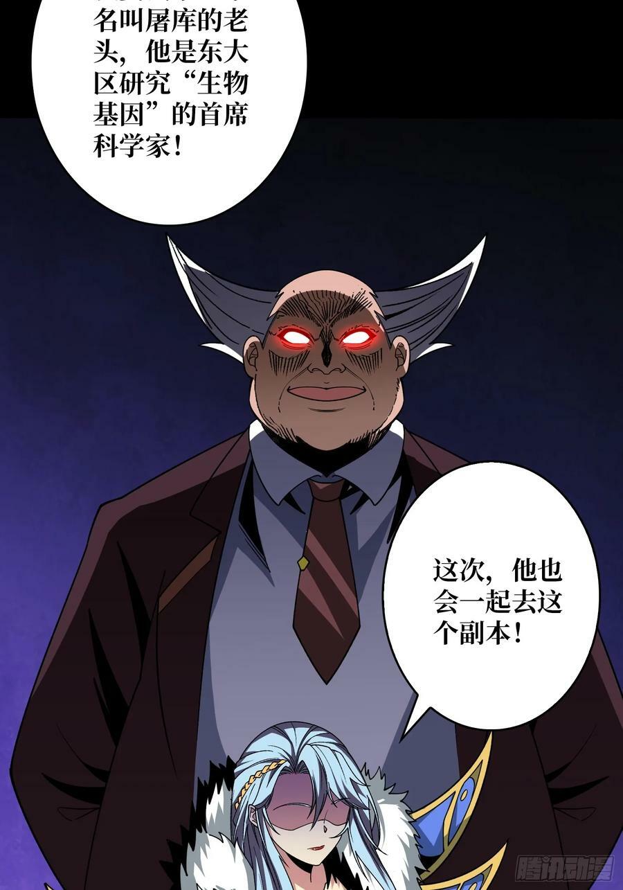 失传的古代科学26