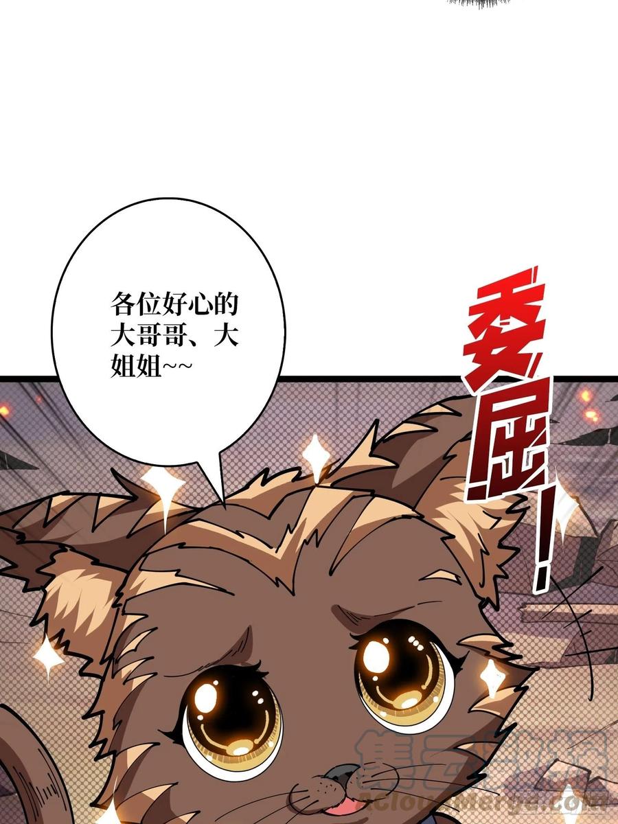 猎手与猎物9