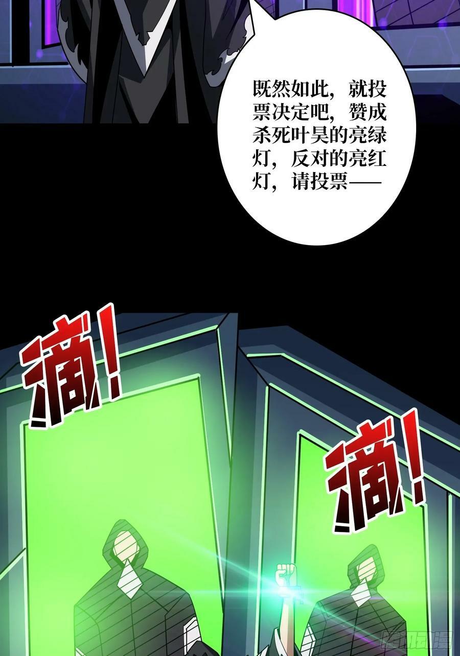 王者不歇28