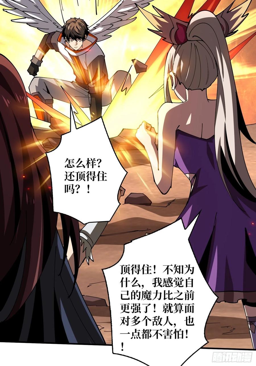 新神的呼唤26