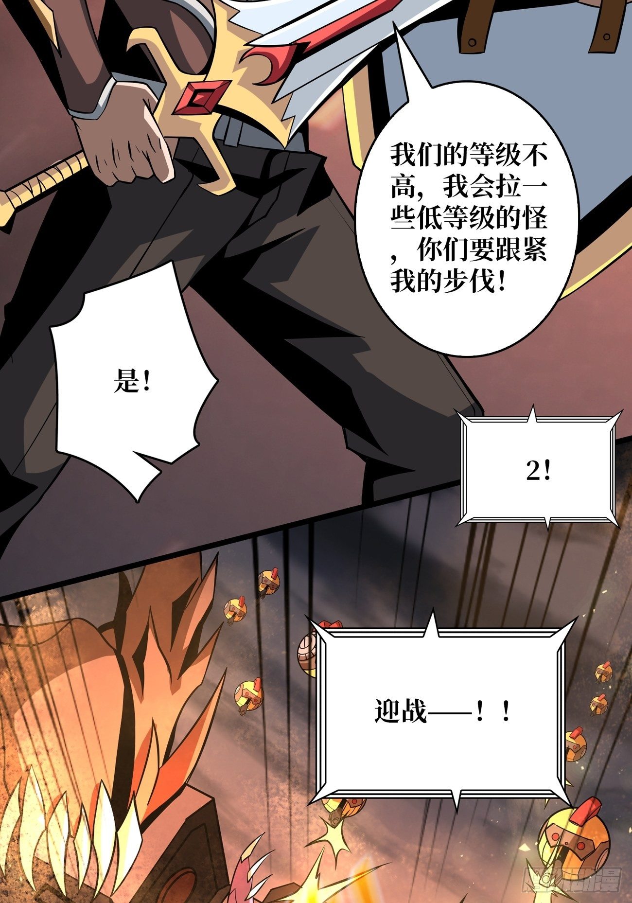 大胆的想法2.032