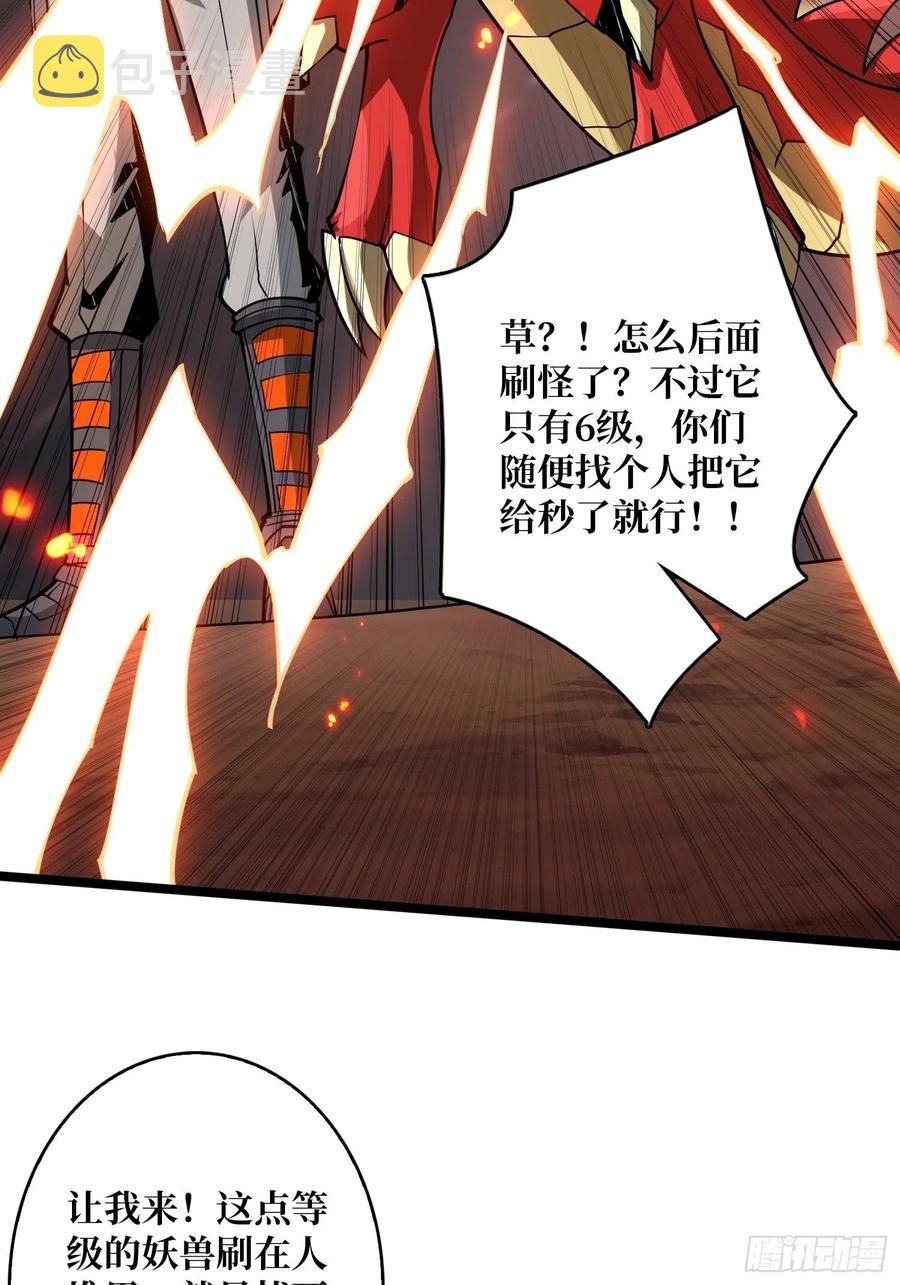 赤红彗星25