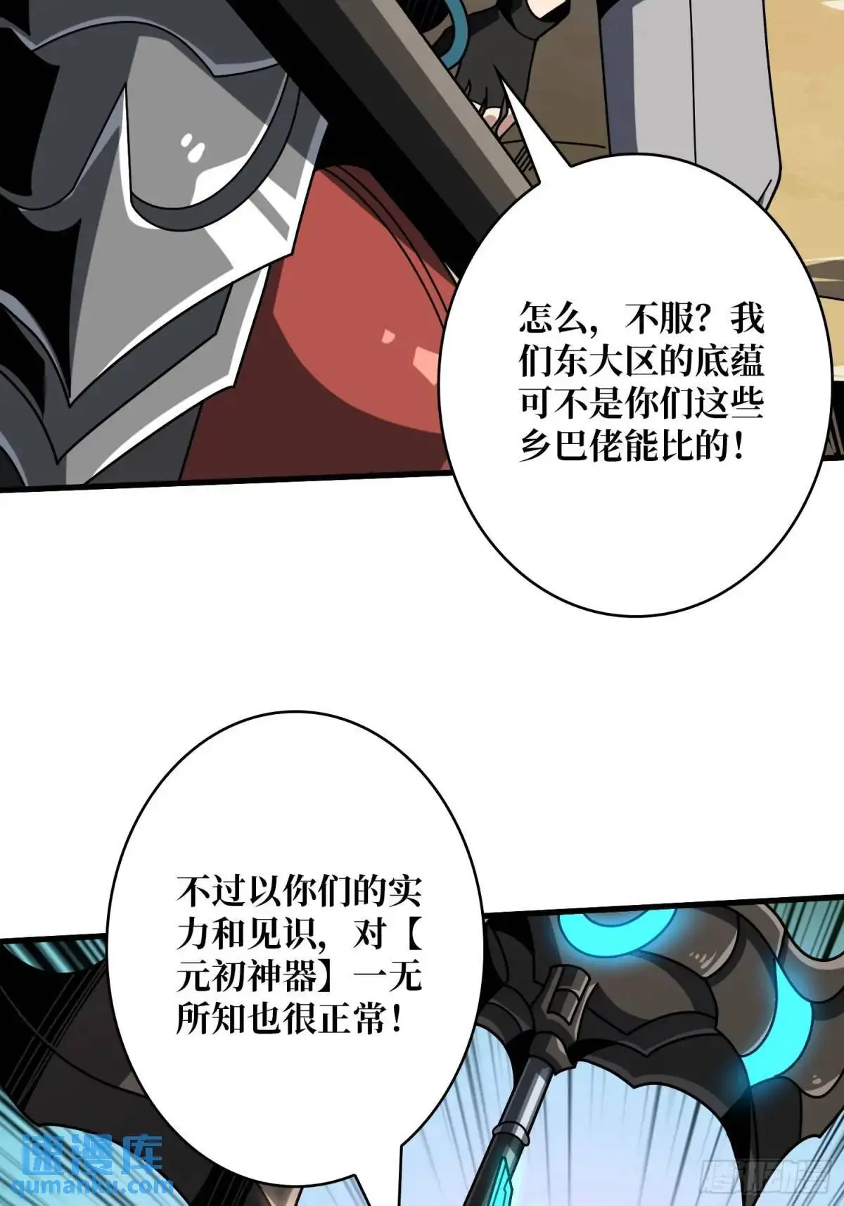 底蕴6
