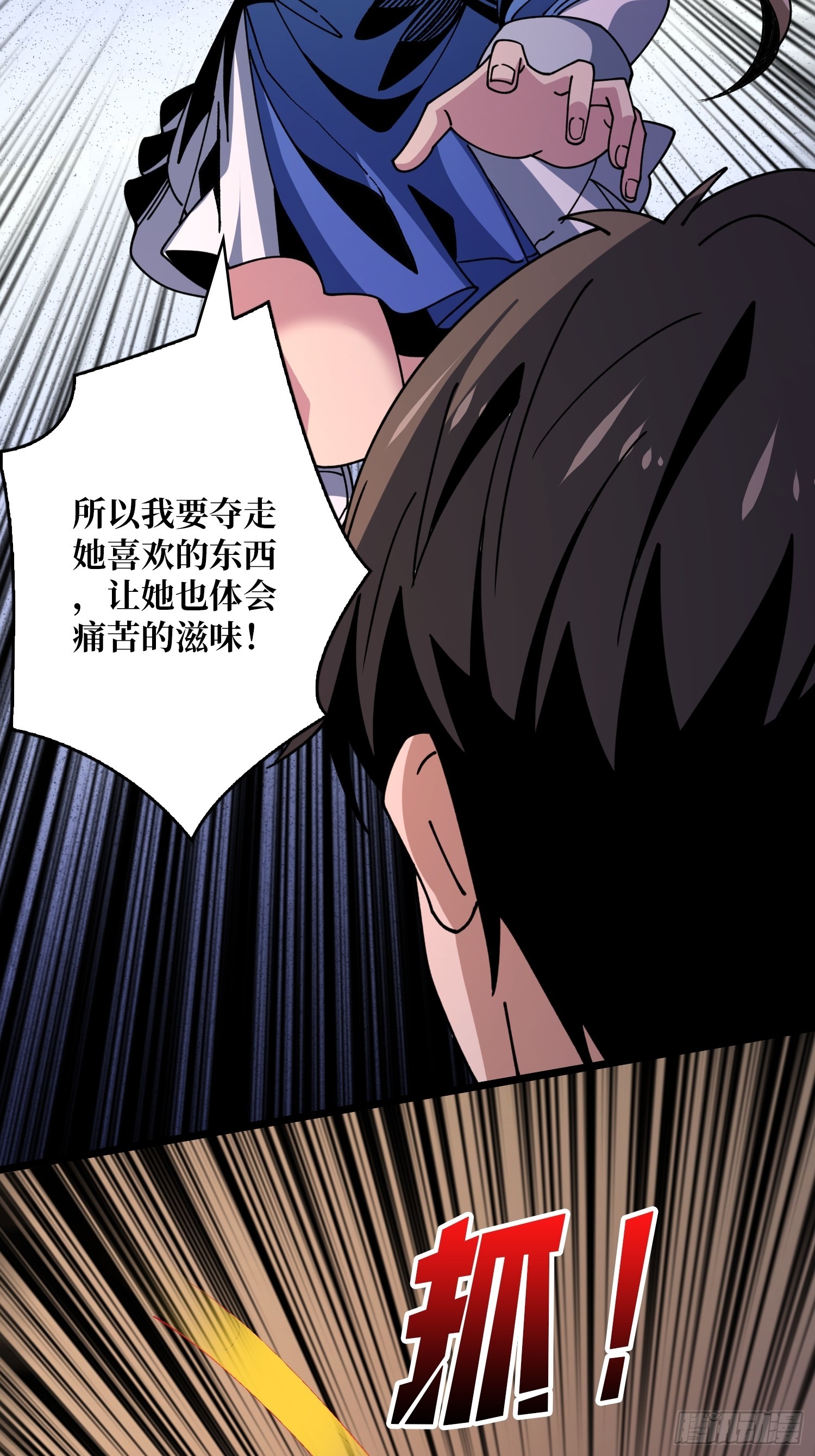 深夜来客44