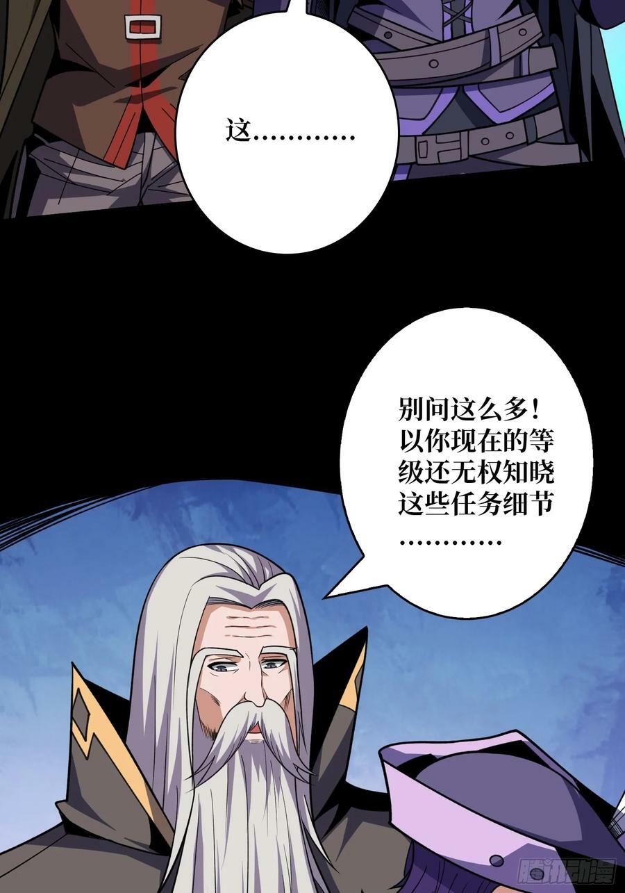 下水道的鼠鼠10