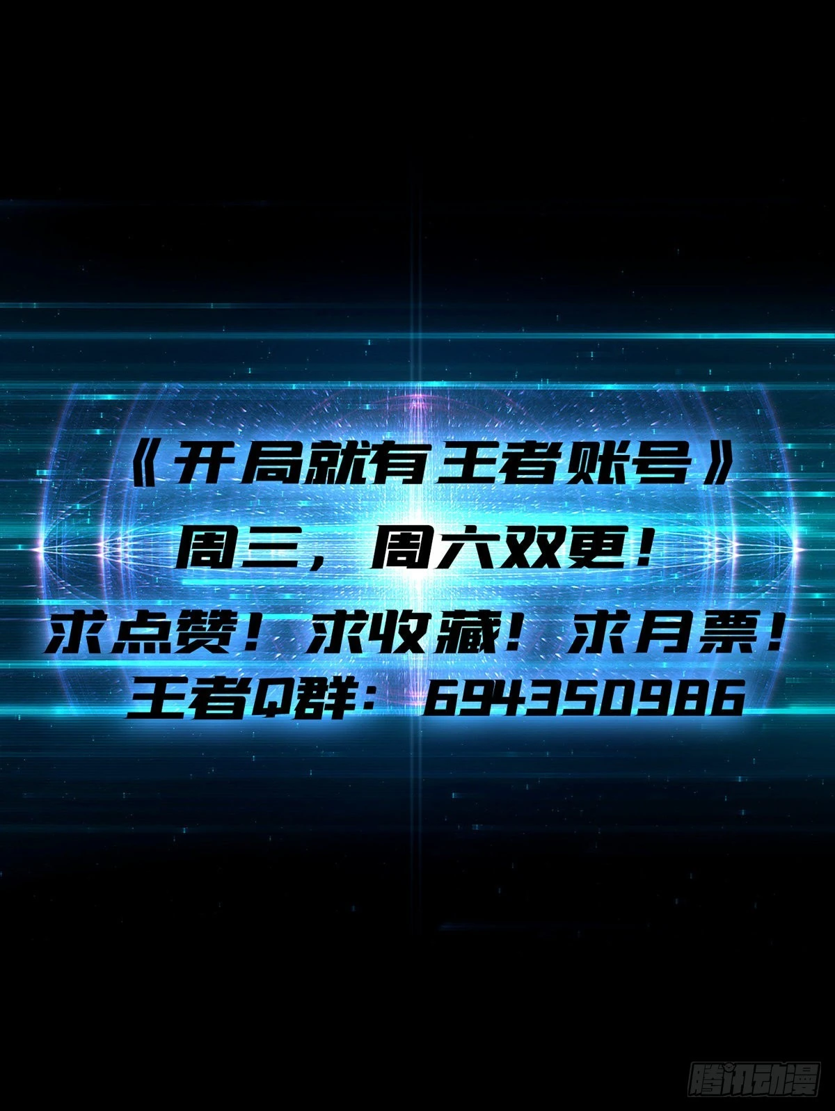 崩坏的巨人51