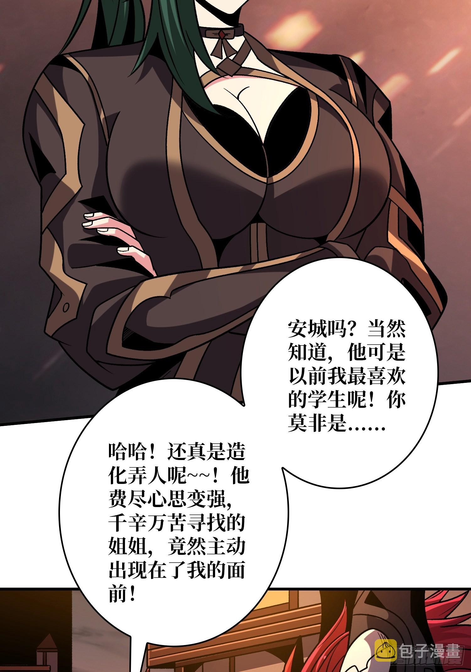 造化弄人15