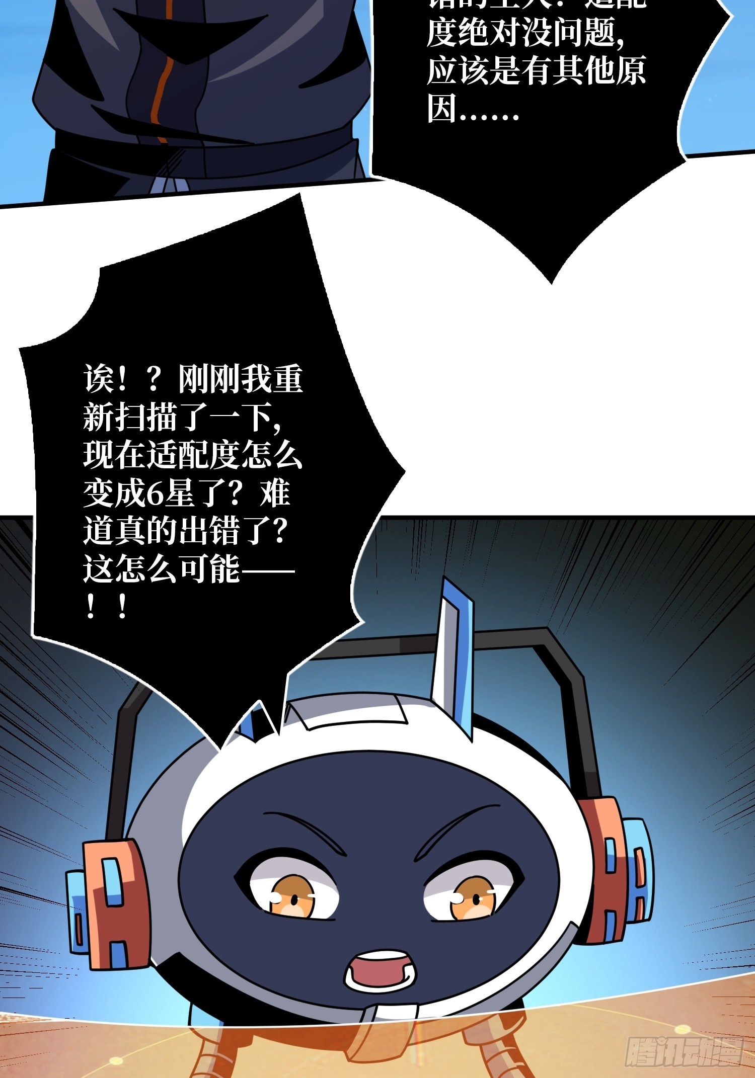 猛男快乐屋4
