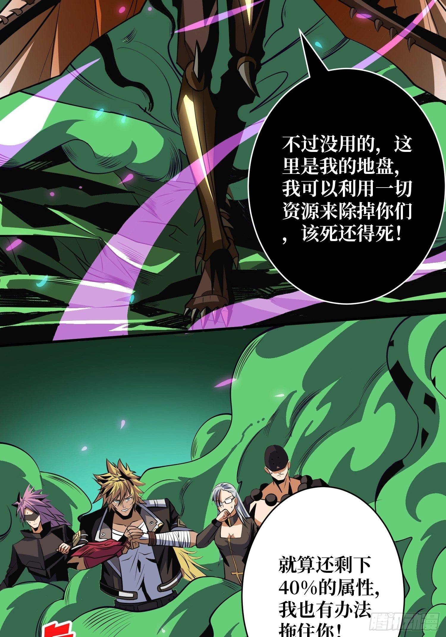 奇怪得女人56