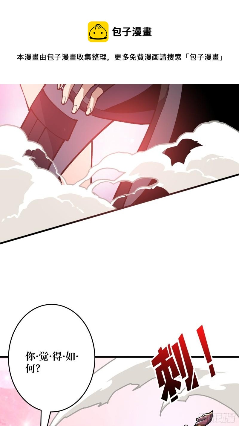 身体很诚实12