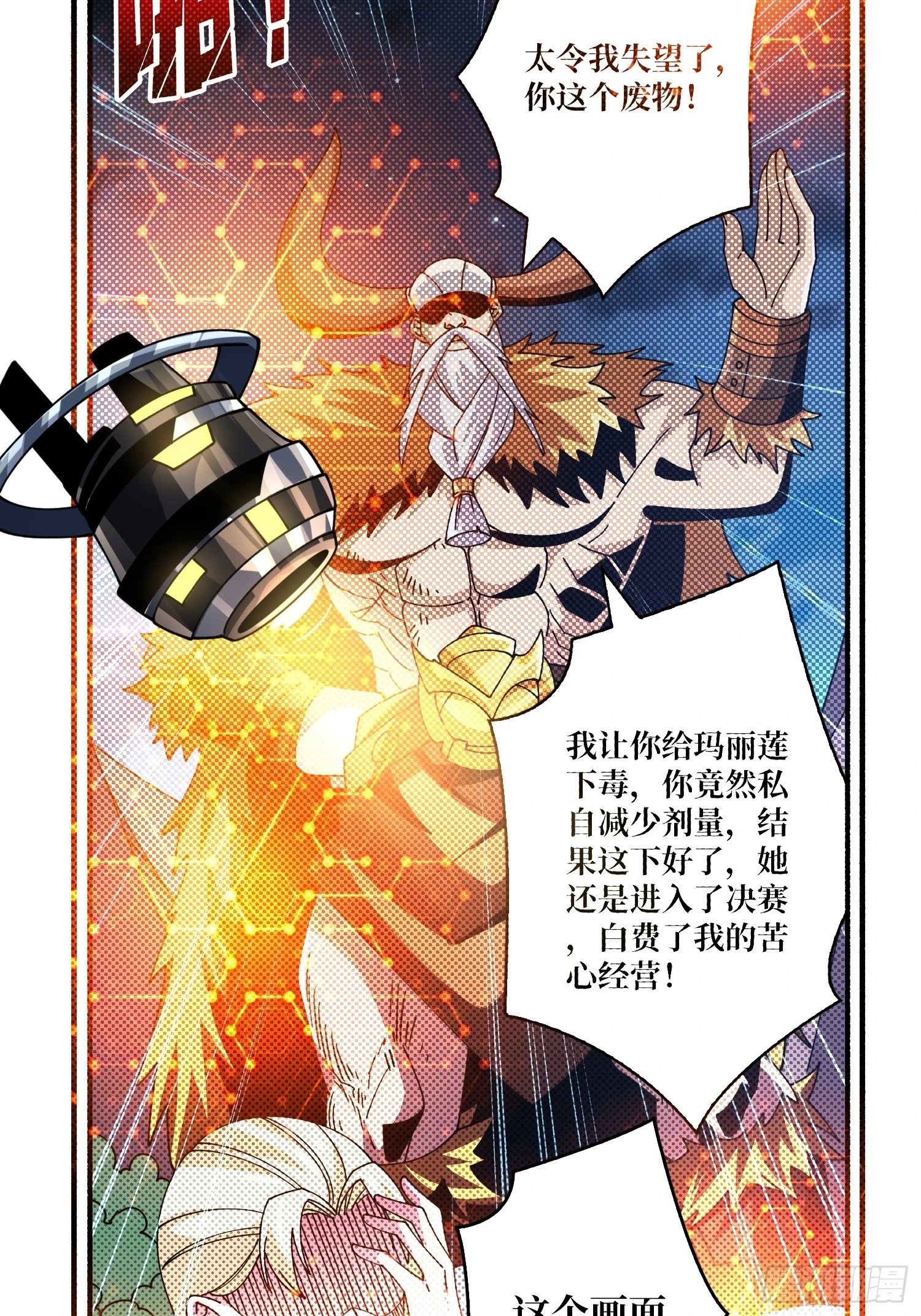 公开处刑48