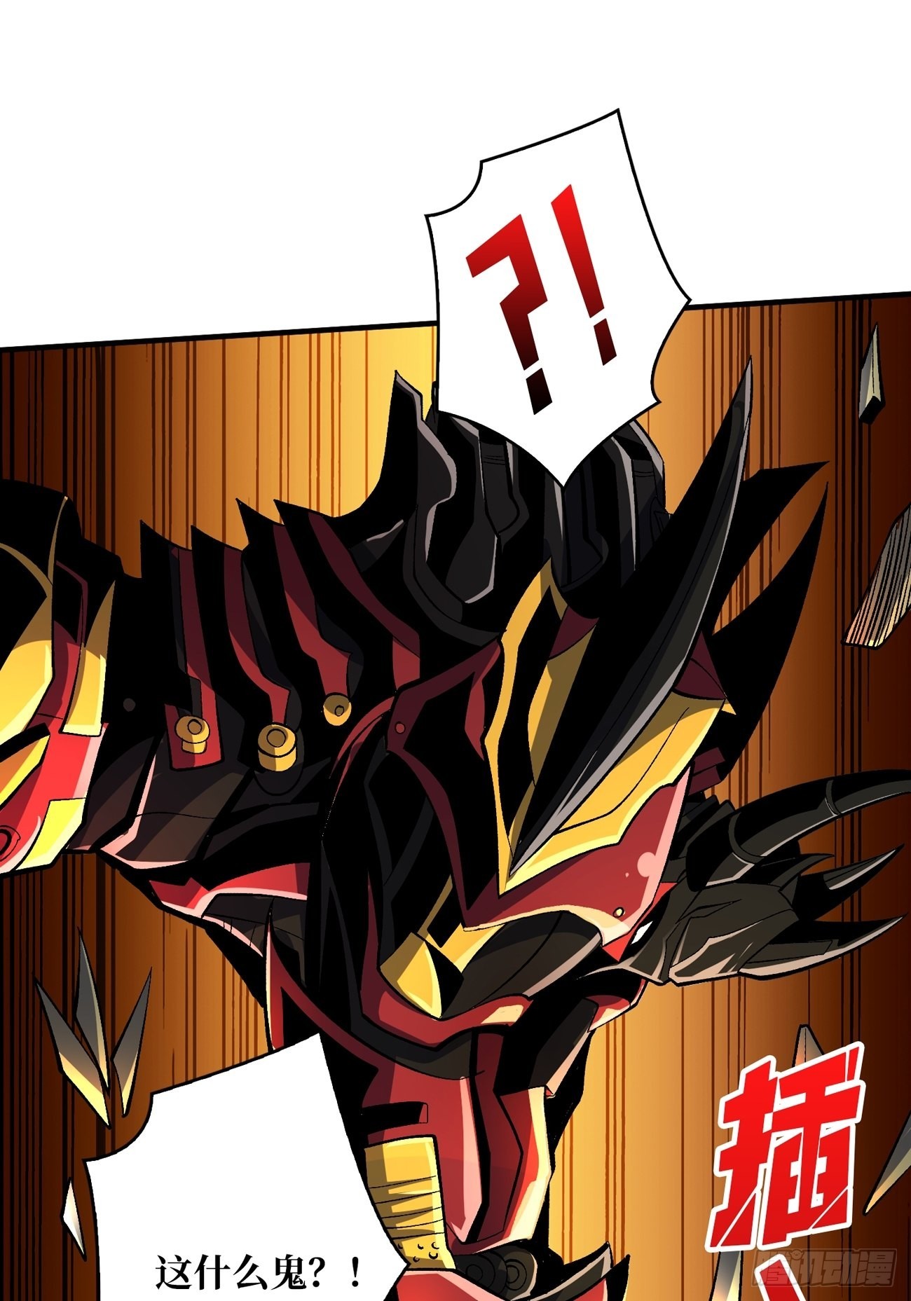魔装机霸16