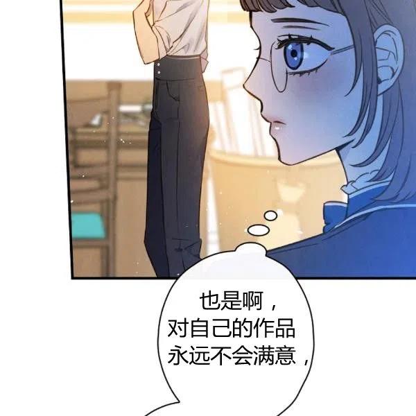 第49话 控制不住地流泪62